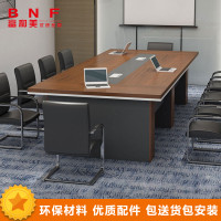 富和美(BNF)简约培训桌洽谈桌会议桌大型开会桌 4米办公桌 桌