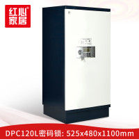 【红心家居】全钢制消磁柜4抽磁盘防磁柜光盘CD信息安全柜储存柜密码锁 防磁柜525*480*1100