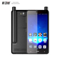 【精选】影卫达SC150触屏版 北斗导航智能触屏手机双卡双待GPS
