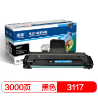 国际 BF-3117硒鼓 106R01159（适用Xerox Phaser施乐3117/3122/3124/ JH