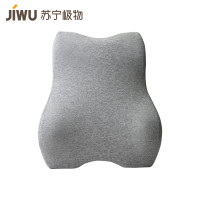 苏宁极物 记忆绵慢回弹多功能腰靠 靠垫靠枕 呵护腰椎 深灰（工厂直发）