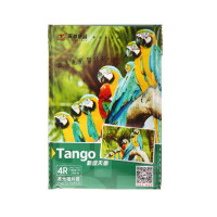 相片纸6英寸 20张/包 高光面照片纸180g/㎡ 吸墨速干图像细腻