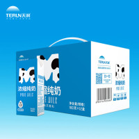 天润（terun）【新疆牛奶】新疆浓缩纯牛奶MINI砖营养奶180g*12盒LZ