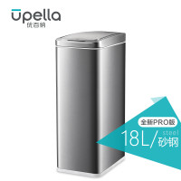 优百纳/Upella 欧式创意智能自动感应垃圾桶家用不锈钢方形垃圾桶18L分类办公室垃圾桶 砂钢