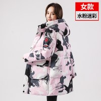 yaloo/雅鹿羽绒服女中长款2019新款时尚派克服加厚冬季外套M 女款水粉迷彩 160