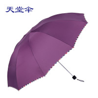 天堂伞3311E 高密拒水碰击布晴雨伞 紫色