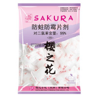 REMAX防蛀片剂250克樟脑丸护衣宝芳香球樱花防潮去味卫生球