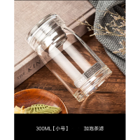 诺岩 玻璃杯便携水晶透明男女单层加厚耐热大容量带盖泡茶水杯子 透明（送滤网）