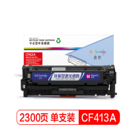 盈佳 硒鼓红色适用惠普HP M477FDW/FNW M452dw/nw/dn-商专版 CF413A