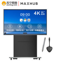 MAXHUB会议大屏解决方案 86英寸智能会议平板4件套装 教学会议平台一体机 SC86CD+无线传屏+智能笔+支架