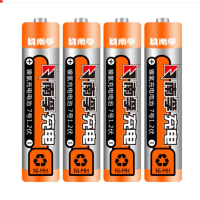 南孚 （NANFU）充电电池7号镍氢电池数码型耐用型电池