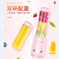 美菱(MELING)榨汁机家用迷你小型便携式炸果汁机电动多功能料理水果榨汁杯MM-DA0301 双杯/台