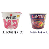 公仔面桶面系列1*12碗 整箱装（二种口味可选）