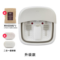 北欧欧慕(nathome)可折叠足浴盆器自动按摩洗脚盆电动加热家用恒温泡脚桶NZY755米色