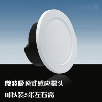 博士企业定制 纳博克 微波感应探头红外 启动防夹 传感器感应门红外探头 吸顶式微波感应器
