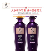 紫吕洗发水400ml+400ml护发素