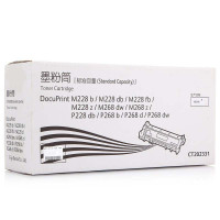 佳能 富士施乐 M268 高容量2.6k墨粉筒 粉盒 碳粉 耗材 单个装 DP228/268