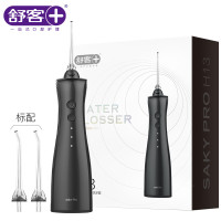 舒客(Saky）冲牙器 H1312 黑色