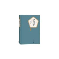 名著名译丛书：斯·茨威格中篇小说选(精装)