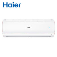 海尔（Haier）KFR-23GW/05GDS33 小1匹 3级能效 定频 大风量 强劲冷暖 挂壁式 家用挂机空调