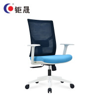 钜晟 办公椅滚轮转椅网布人体工学员工椅ZCH-226B-BS 蓝色