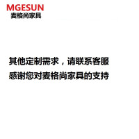 麦格尚 办公桌组合MGS-BGZZH-ZH001 单人老板办公桌 简约现代经理桌 办公桌+2个中柜