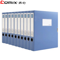 齐心(comix)HC-55 A4档案盒5册 蓝色55mm 粘扣文件盒 A4文件册资料盒 资料册 塑料文件盒档案盒