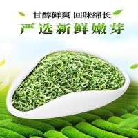 古岫 碧螺春新茶特级浓香绿茶 100克 JH