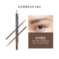 卡姿兰(CARSLAN) 自然塑性眉笔1g (自然塑性 持久显色) BR03烟灰色