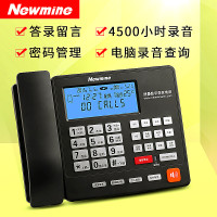 纽曼HL2008TSD-2084(R）录音电话机座机多功能SD卡数字录音 可答录留言