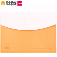 得力(deli) 5522 横式按扣文件袋 10只装