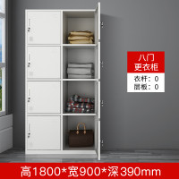 晋美升更衣柜文件柜铁皮柜资料柜财务凭证柜储物柜带锁整理柜子 八门更衣柜 储物柜