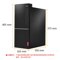联想扬天T4900D I3-7100/4G/1T/无光驱/集成/W10 + 19.5LCD