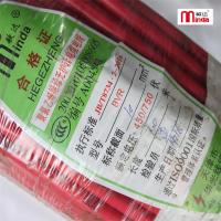 敏达电线电缆 国标多股铜芯绝缘电线 软线 BVR10平方100米