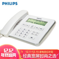 飞利浦CORD218白色有绳电话机