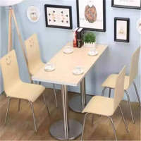 企购优品 餐桌面1200x700mm 圆盘底座 配4把曲木椅 米色