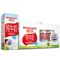 德亚（Weidendorf）全脂纯牛奶 200ml*12盒德国进口牛奶