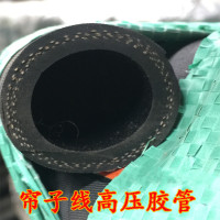 耐油胶管高压缠绕橡胶耐油软管4寸16公斤压力