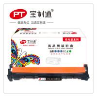 宝利通 PTH-D219A无芯片硒鼓适用HPLaserJet Pro等