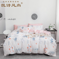 凯诗风尚(CHARSON) 四件套 苏宁自营 纯色牛奶绒绣花加厚保暖绒类床上用品套件床单被套学生宿舍床品1.8米床 米月白 2m床四件套（被套220x240cm)