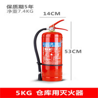 鑫环境 防火防爆柜钢制防火防爆柜易燃液体危化学安全储存柜防爆箱其他金属办公柜 5KG干粉灭火器