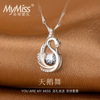 MyMiss 新款925银镀铂金项链女锁骨链天鹅吊坠送女友生日情人节礼物 天鹅舞 银色