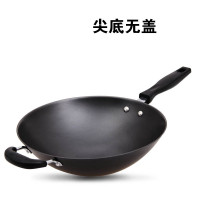 华邦(HUABANG)华之星尖底炒锅（HB-HZ34J）34cm