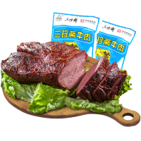 三珍斋牛肉 200g*2