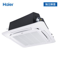 海尔/Haier 3匹吸顶天花机定频中央空调冷暖匹嵌入式 3P商用家用空调 KFRd-75QW/21DAH13
