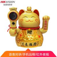 海康威视监控摄像头财猫摄像头 200万高清 无线wifi 远程监控 双向语音对讲 店铺超市监控器 E52H-IWT 2.8mm 带64G内存卡