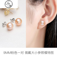 s925纯银珍珠耳钉女气质淡水真珍珠耳环耳饰耳坠睡觉不用摘的耳钉 淡水珍珠耳钉【粉色9MM】