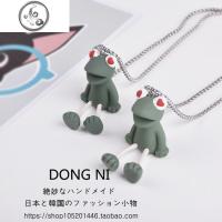 项链情侣一对学生男女潮创意可爱青蛙吊坠韩版闺蜜少女礼盒装_424 青蛙情侣1对2只价格