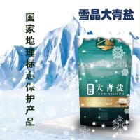 茶卡冰晶大青盐6包*320g自然结晶盐茶卡湖盐加碘食盐家用含碘孕妇儿童无抗结剂细盐
