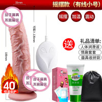 成入性用品器具夫妻自用w快乐器 成年女性玩具自安慰器高潮棒女用 摇摆加温款【小号】有线遥控+礼包